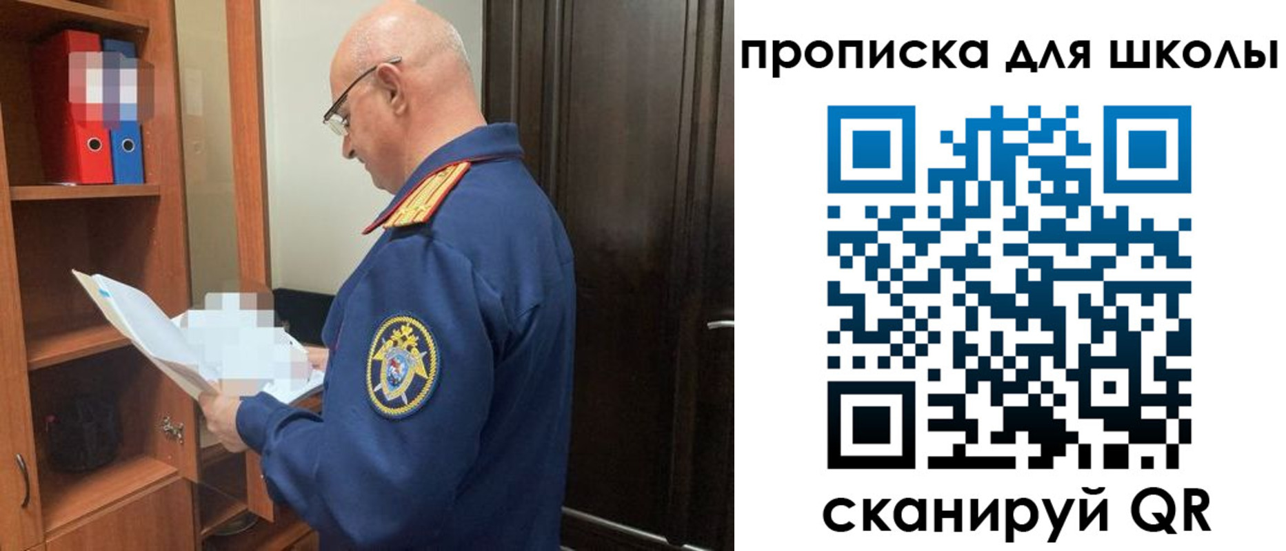 миграционный учет в Балашихе